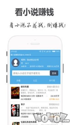 亚美新版APP